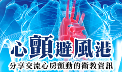 地球村美日韓語特別新聞